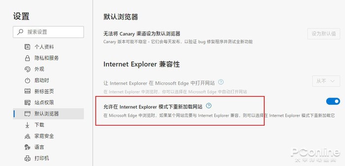新ie浏览器