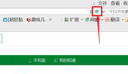 ie浏览器官网下载不了_新ie浏览器_ie浏览器用管理员身份