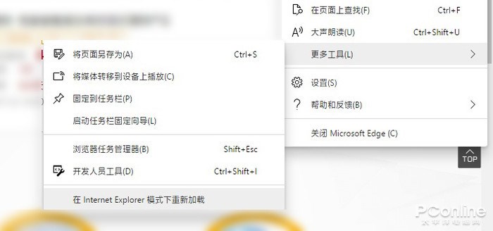 新ie浏览器