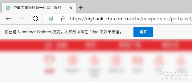 新ie浏览器