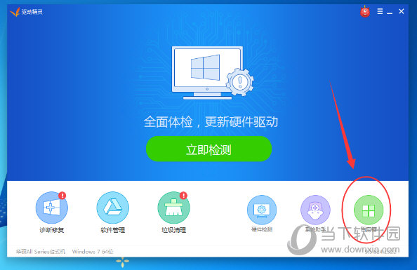 fast 54m 无线usb网卡 fw54u驱动_驱动万能网卡版_万能无线网卡驱动win8