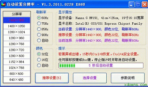 最好用的游戏键盘2017.1.20aero15重返战场