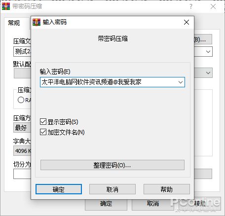 加密word文档如何破解_word文档加密破解_word文档加密了如何破解