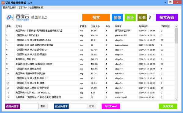 深度xp官网_深度技术xp系统下载_深度xp系统官网