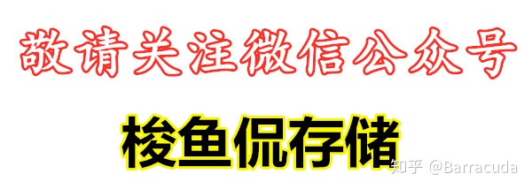 硬盘磁头读取原理