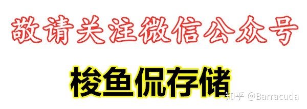 硬盘磁头读取原理