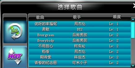 qq飞车沙滩音乐_qq飞车音乐名字_qq飞车音乐在哪里