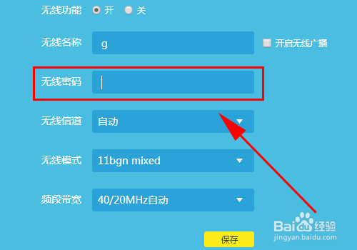 路由器管理页面_tplogincn管理页面_openwrt 路由管理app