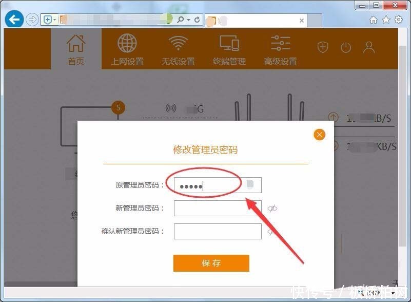 tplogincn管理页面_路由器管理页面_openwrt 路由管理app