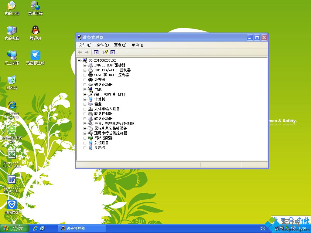 rundll32.exe应用程序错误 win10_explorer exe应用程序错误怎么办_ielowutil.exe应用程序错误