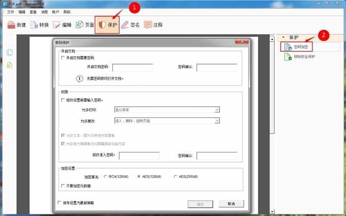 如何破解word加密文档_word文档加密了如何破解_word文档加密了怎么破解