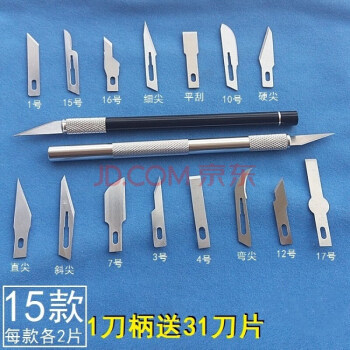 啄木鸟雕刻机u盘_皮套u盘机_闪杰 卡片式u盘 u盘8g 礼品u盘