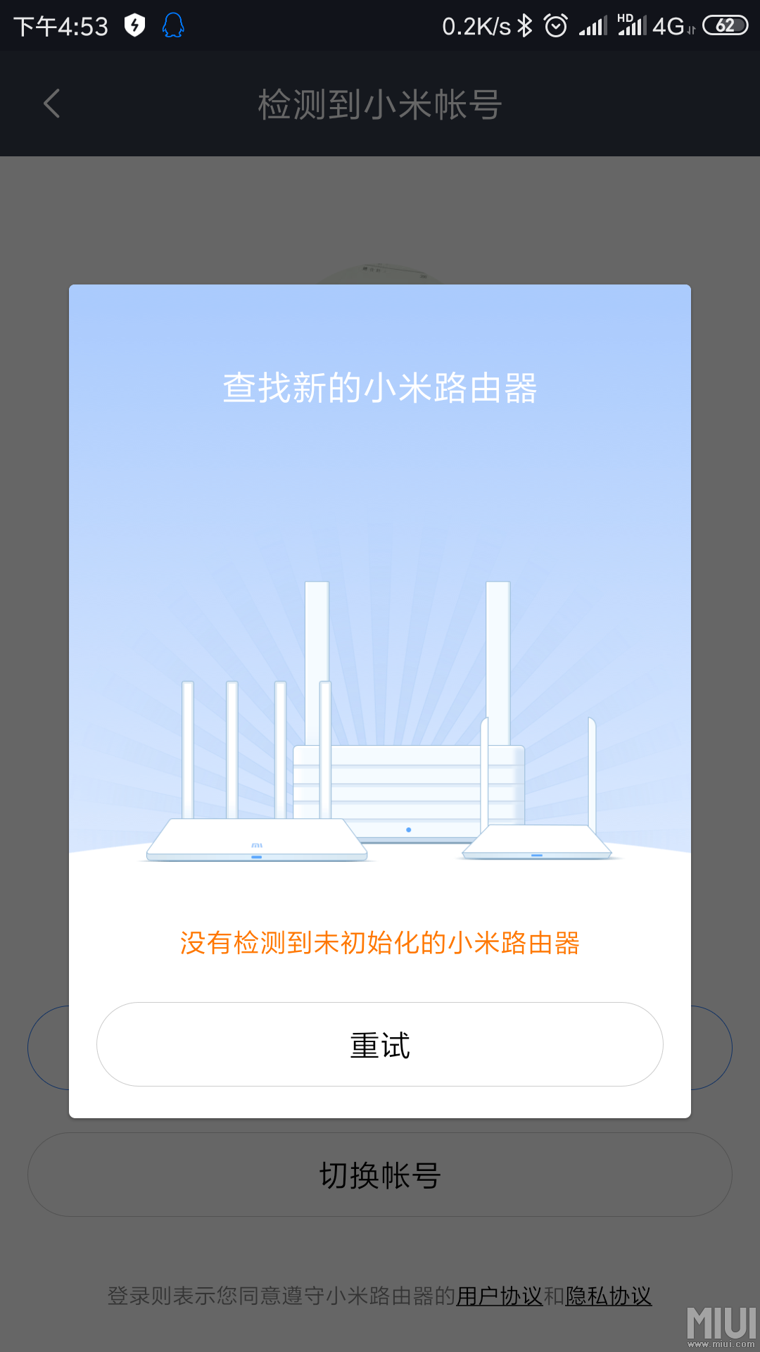 小米路由远程web管理_路由器管理页面_路由器重置后管理密码错误