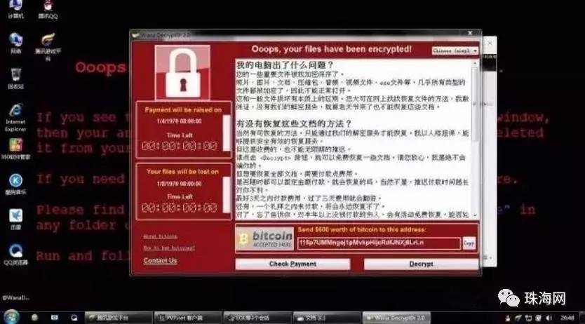 qq病毒查杀_u盘病毒查杀_感染性病毒查杀