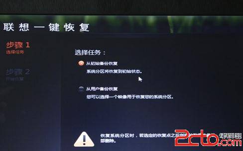 电脑感染性病毒的查杀