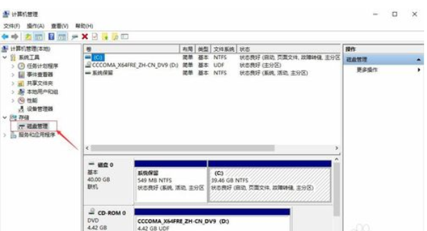 win8系统如何分区硬盘_win8电脑如何分区_win8电脑硬盘分区