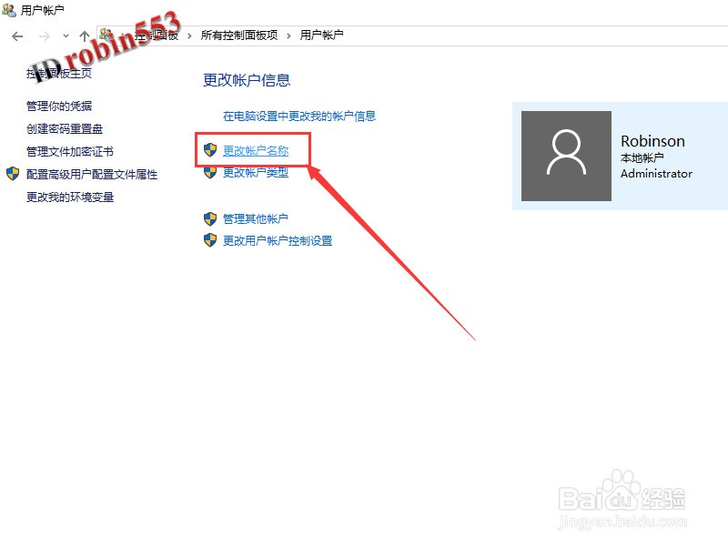 win7任务栏图标任务_win7怎么显示ie图标_win7任务栏图标不显示