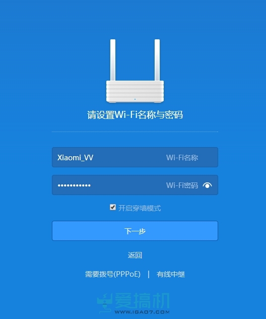 路由器管理页面_批量路由管理_极路由刷潘多拉怎么登录管理界面