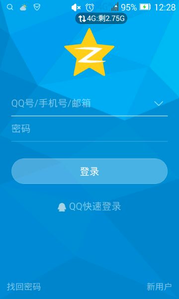 qq空间电脑版登陆首页_qq空间登陆电脑版_qq空间登陆电脑版