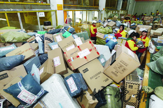 网购笔记本电脑快递_天猫网购笔记本快递_网购用品快递