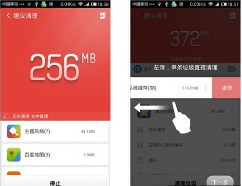 安卓自动清理内存软件_安卓定时清理内存 软件_安卓自动清理内存软件