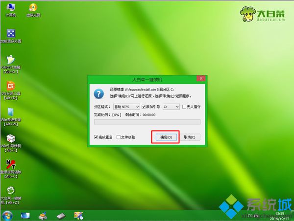 U盘安装原版win7系统iso镜像的图文教程(6)