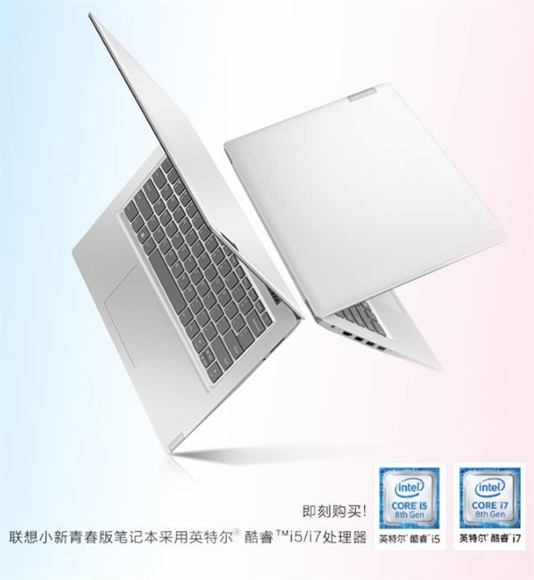 全新笔记本i3_全新联想笔记本电脑_联想最贵的笔记本