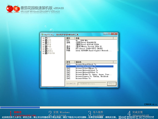 制作一个能启动电脑的带windowspe的启动u盘_【电脑店u盘启动盘制作工具】_u盘启动工具 制作