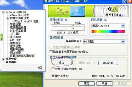 拉伸增高器_显示器拉伸_拉伸运动器