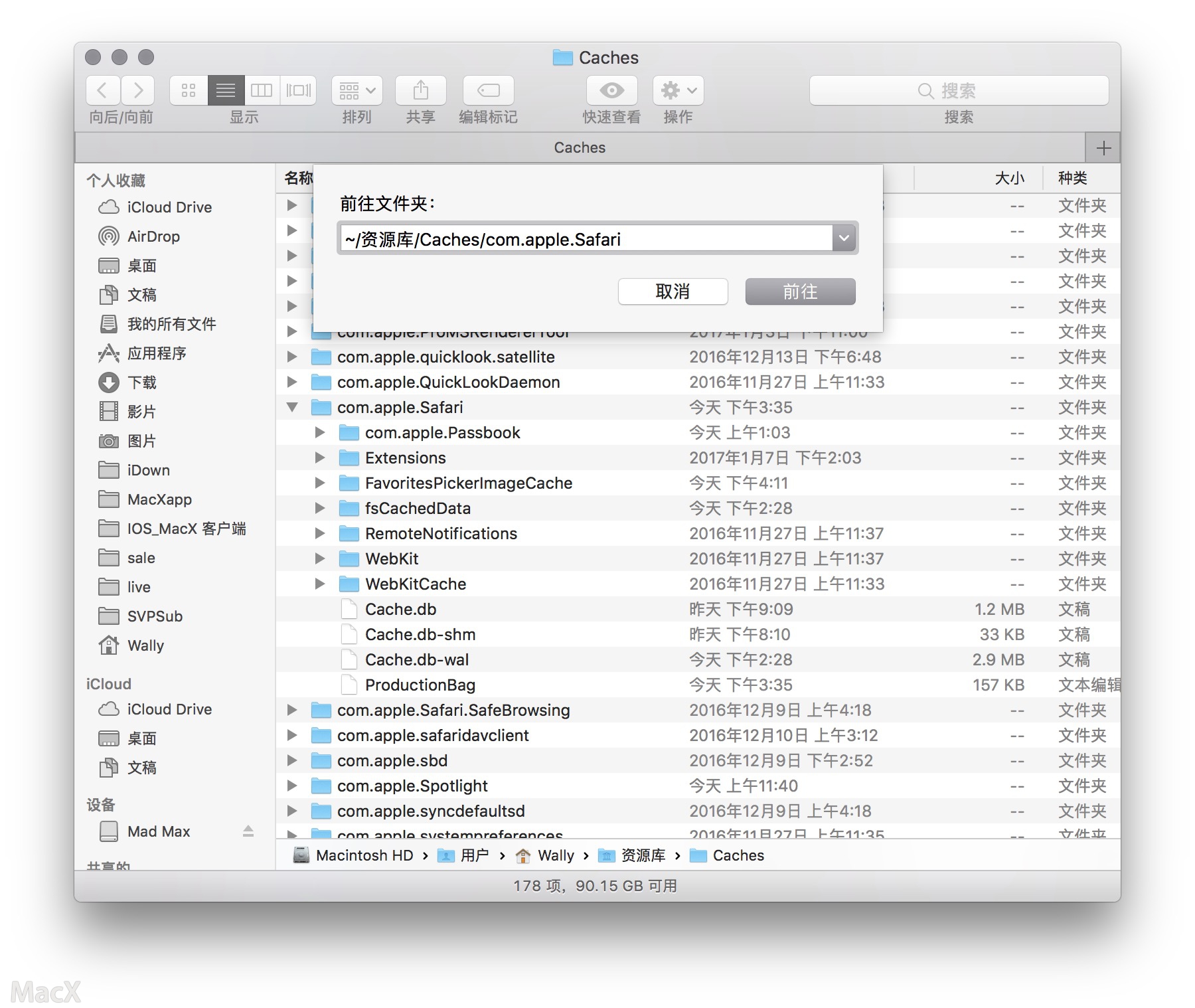如何清空浏览器缓存数据_清空浏览器缓存快捷键_怎样清空浏览器缓存