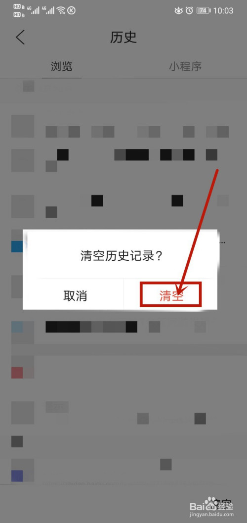 怎样清空浏览器缓存_清空浏览器缓存快捷键_如何清空浏览器缓存数据