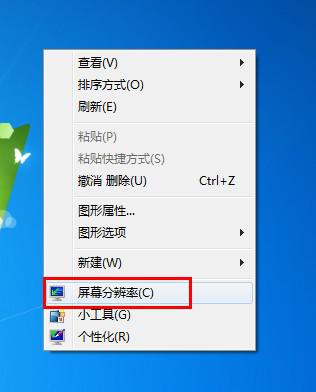 215寸宽屏显示器最佳分辨率_宽屏电脑分辨率设置_宽屏显示器分辨率