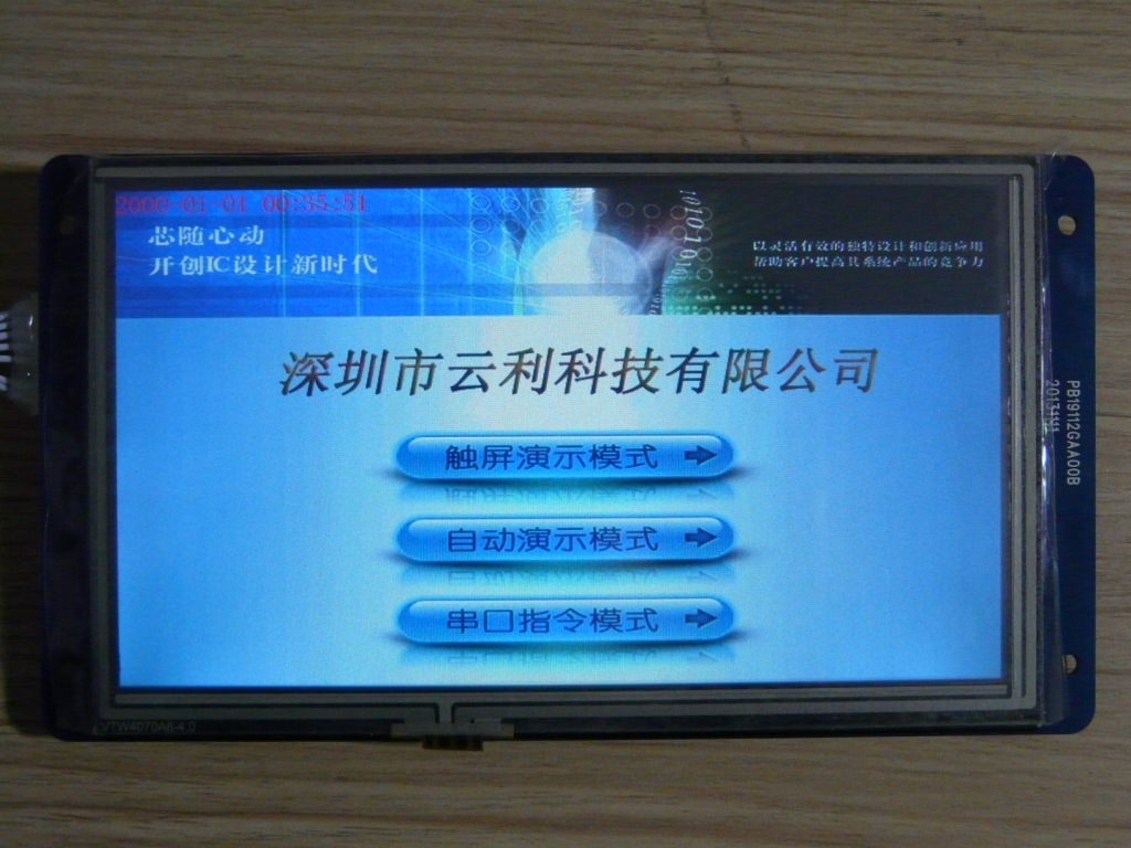 lg显示屏怎么调亮度_lg显示器怎么调亮度xp_xp系统电脑怎么调亮度