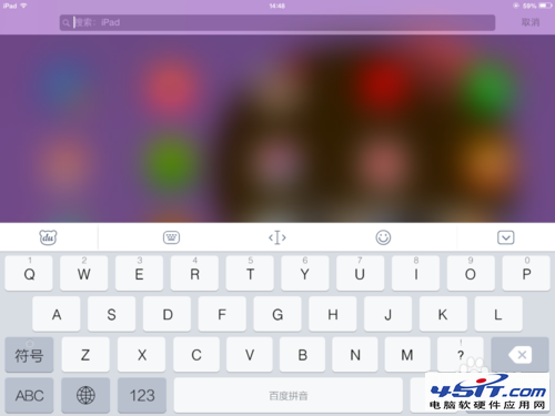 ipad mini输入法