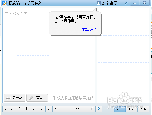 ipad mini输入法_ipad mini 2 ipad air_ipad mini 4 ipad mini 2