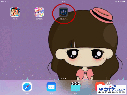 ipad mini输入法