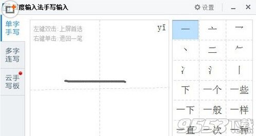 ipad mini输入法_ipad mini 4 ipad mini 2_ipad mini 2 ipad air