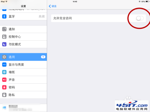 ipad mini输入法