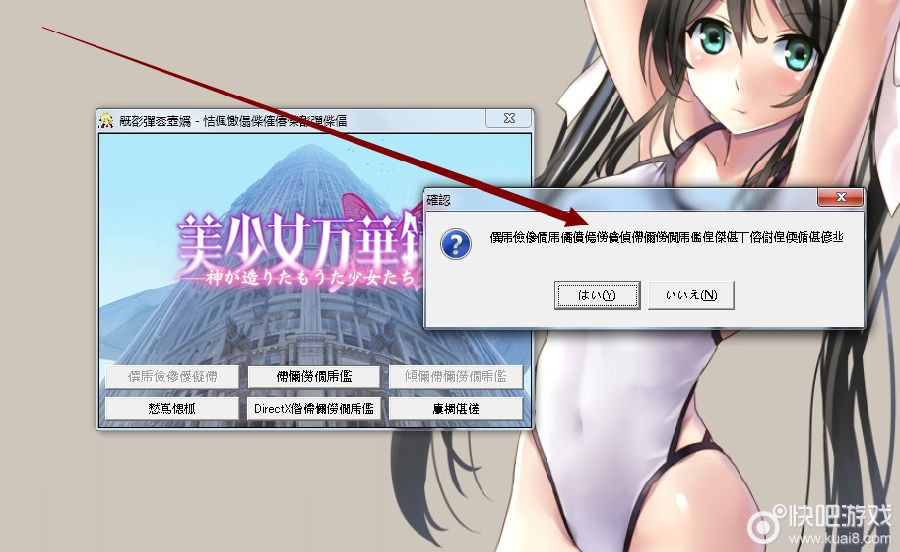 xp系统镜像gho下载_xp系统镜像文件gho文件下载_xp gho系统下载