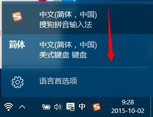 卸载微软恶意软件删除工具_怎么卸载微软拼音输入法2010_win81微软输入法卸载
