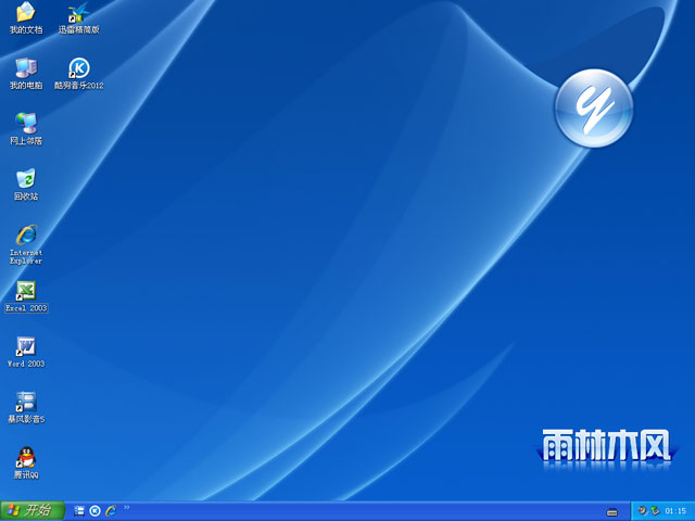 xp系统镜像文件gho文件下载