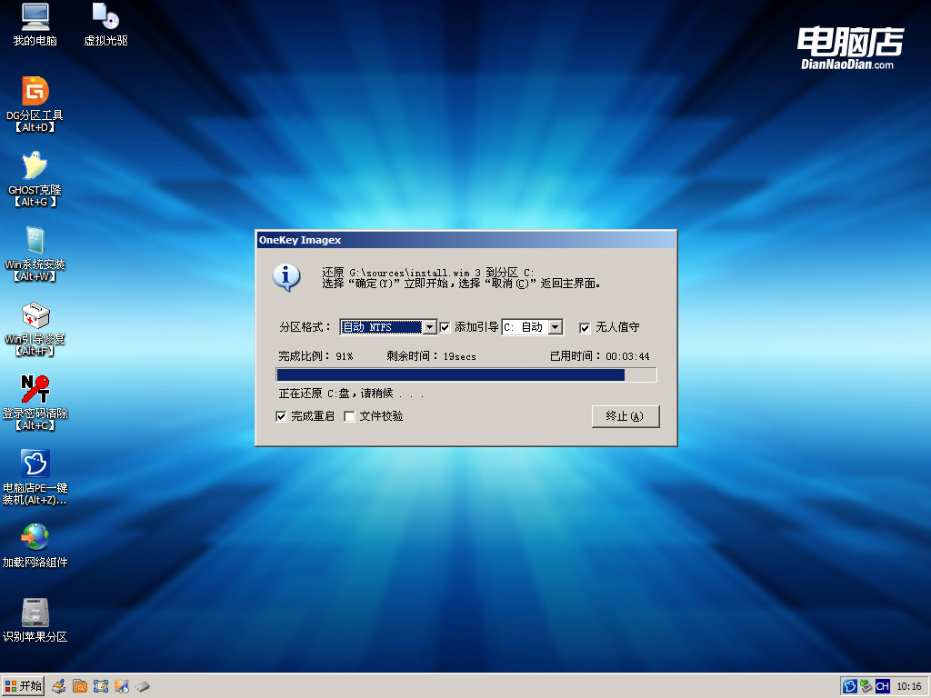 苹果u盘启动盘_苹果u盘启动_苹果系统u盘启动