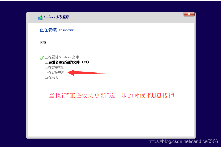 u盘系统重装步骤