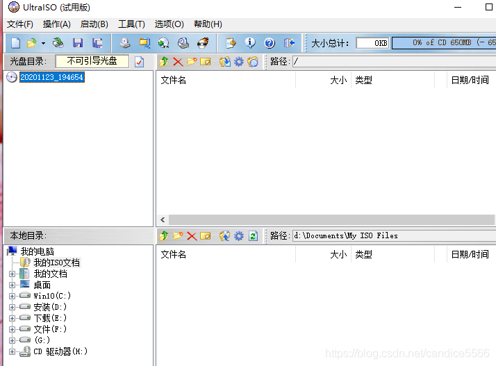 u盘系统重装步骤