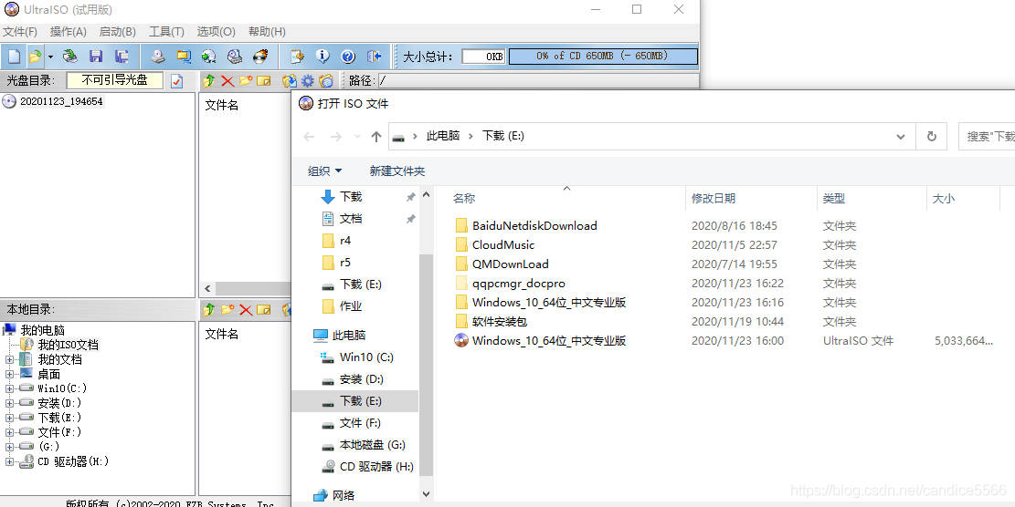 u盘系统重装步骤