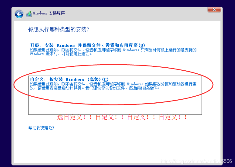 u盘系统重装步骤
