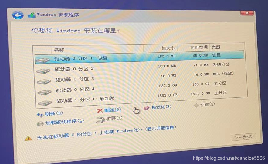 u盘系统重装步骤