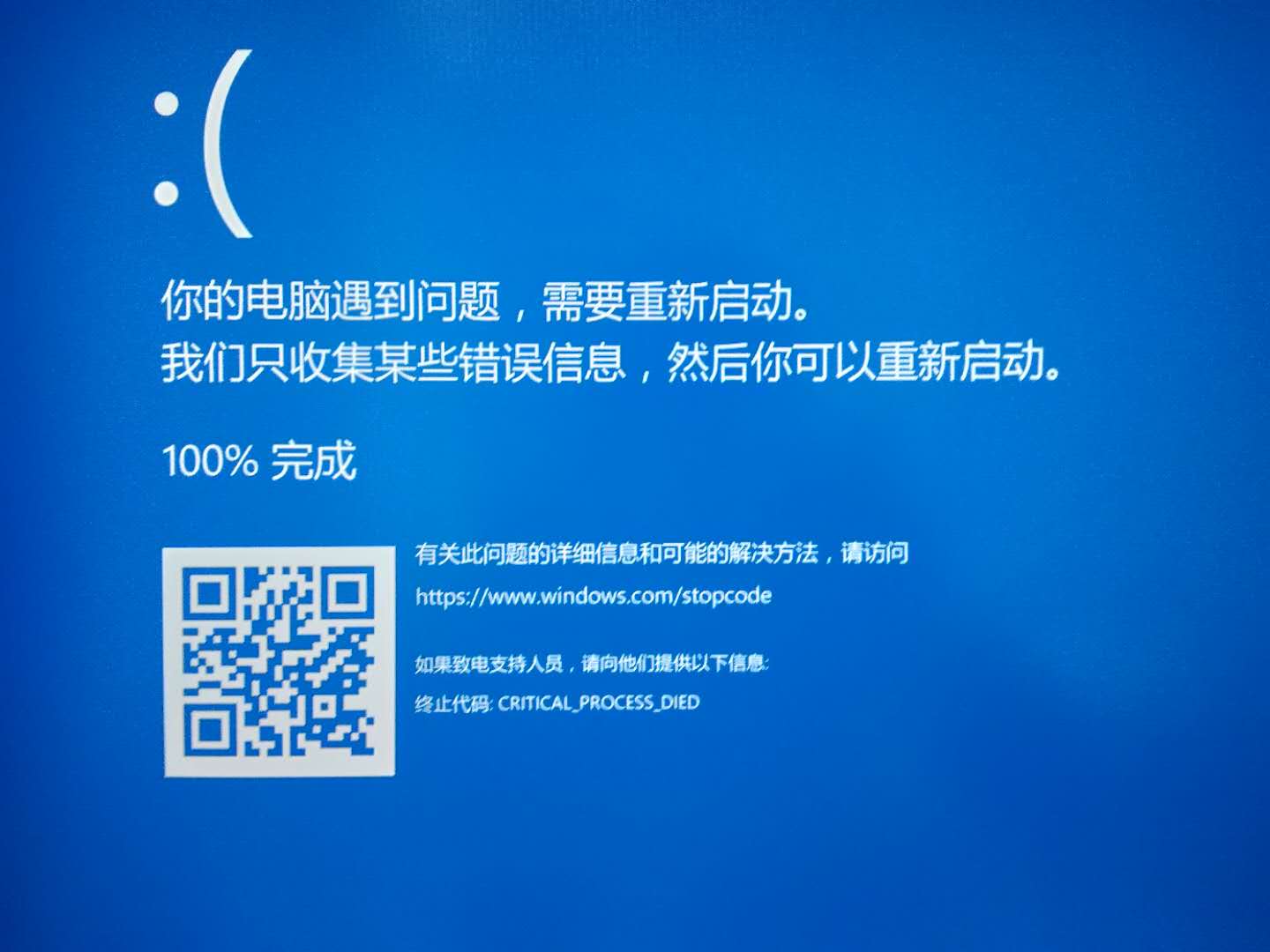 c000021a电脑蓝屏 拔电池_关机c000021a代码电脑蓝屏的原因_c000021a电脑蓝屏 拔电池