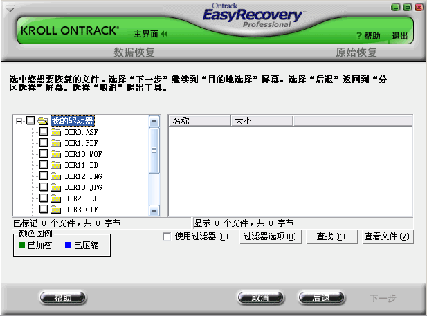 u盘格式变成raw_u盘变成了raw格式_u盘 raw格式