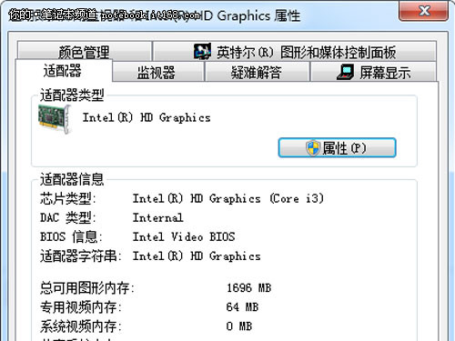 win7 32位换64位系统_win7 32位系统补丁包_win7版32位sp1补丁